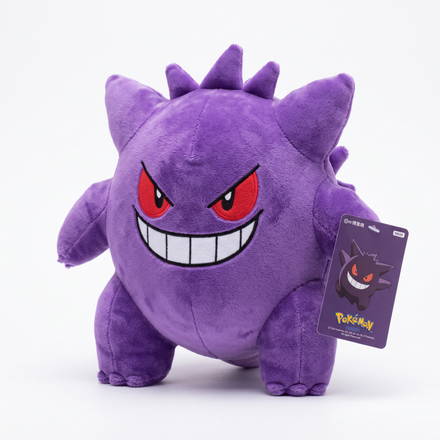 Peluche Ectoplasma Pokémon kawaii collector - photo studio